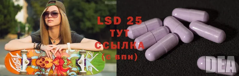 LSD-25 экстази ecstasy  Уяр 