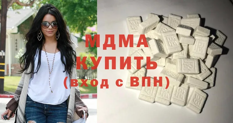 MDMA кристаллы  ссылка на мегу ТОР  Уяр 